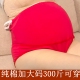 孕中期晚期孕初期怀孕期大红三角内裤 孕妇红色内裤 纯棉可调节大码