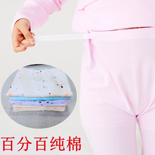 外穿线裤 打底裤 秋季 孕妇秋裤 保暖棉毛裤 秋冬睡裤 大码 春秋内穿衬裤