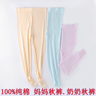 宽松保暖高腰花衬裤 秋裤 全棉毛裤 大码 女士纯棉中老年人妈妈打底裤