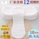婴儿尿布纯棉新生婴儿春夏宝宝可洗棉纱布透气尿布全棉尿片介子布