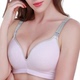 孕妇哺乳内衣怀孕期专用产后喂奶母乳舒适文胸聚拢防下垂胸罩