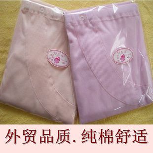 单件 纯棉托腹 孕妇线裤 衬裤 孕妇睡裤 棉毛裤 全棉秋冬保暖孕妇秋裤
