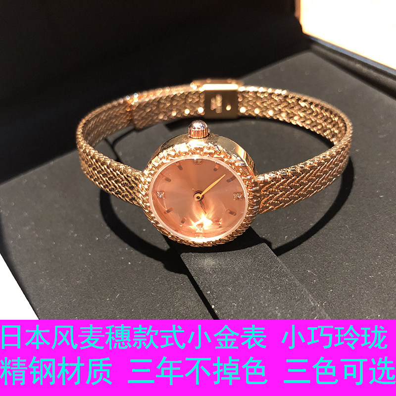日本麦穗款网带女表小表盘迷你款小金表手表镶钻复古圆盘表ins风