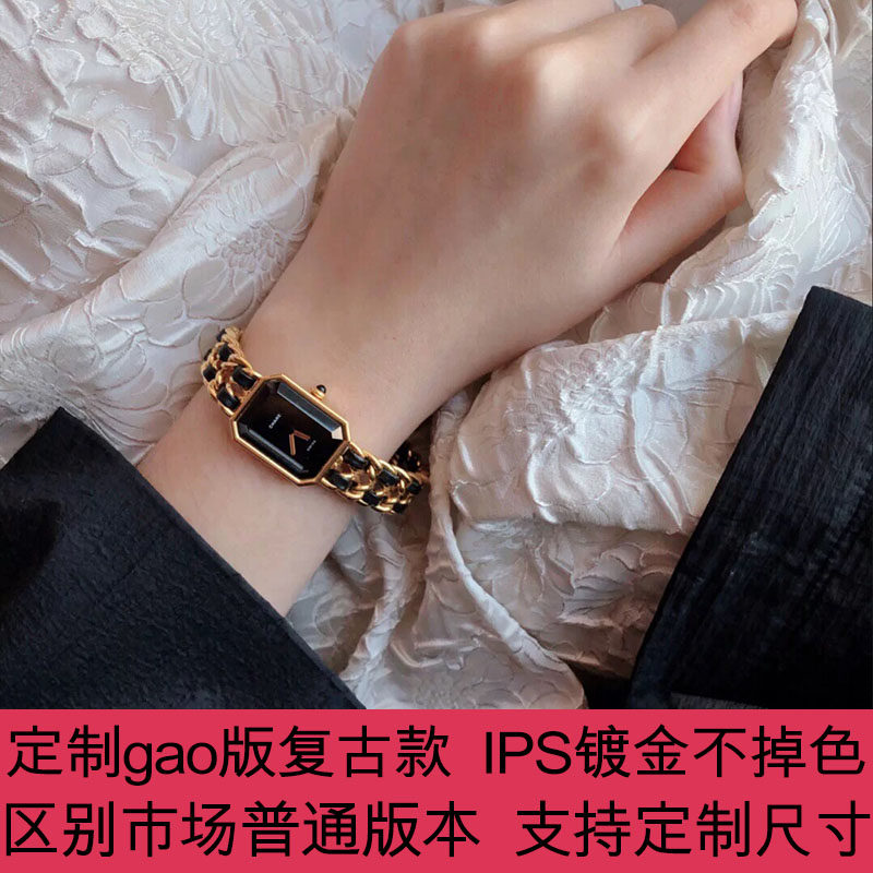 小香风C家同款编织绳腕表女方形小众石英女表中古黑金方糖手表女,手表,国产腕表,淘宝优惠券,粉丝福利购,淘宝优惠卷