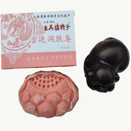 宫廷润肤皂/王吴猪胰子皂/猪胰子/山西省非遗/ 山西特产 75g