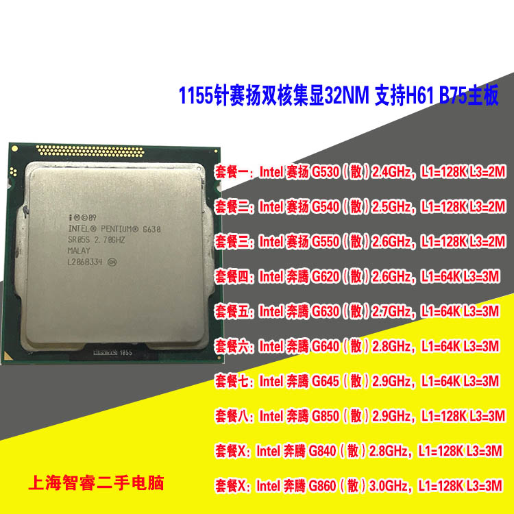 850g