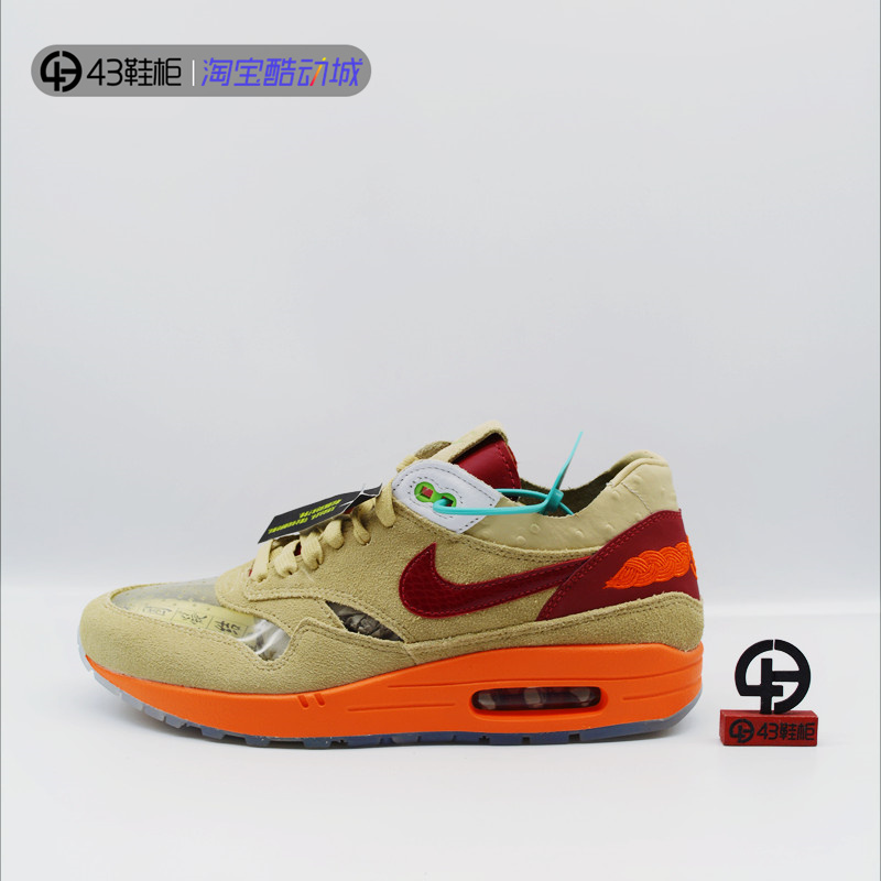Nike耐克男子休闲跑鞋CLOT联名