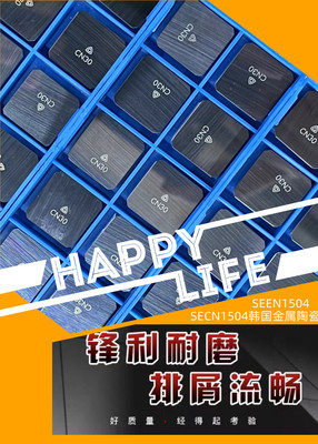 双头铣刀片seen1504j金属陶瓷