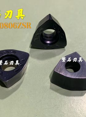 东芝R3快进给WPGT080615ZS开粗刀粒跟XPKW13T516R同用款