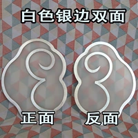 Для раннего возраста, белый, двусторонний, 25×33см