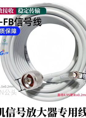 3D-FB线缆满格宝延长线