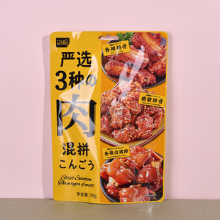 马马妈三种肉网红休闲零食猪肉猪蹄排骨鸭翅凤爪鸭掌即食下酒卤味