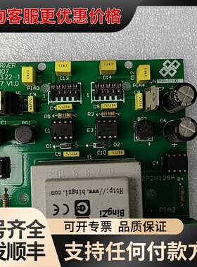 议价万东DR配件，IPM驱动板FHF5007，型号为F235.3可维修
