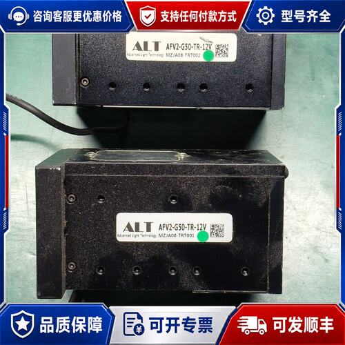 议价ALT AFV2-G50-TR-12V工业视觉光源，品，可维修