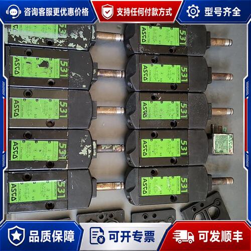 议价ASCO电磁阀G531C001MS电磁阀可维修