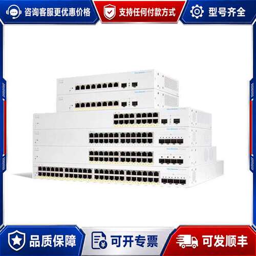 议价CBS220-48T-4X可维修