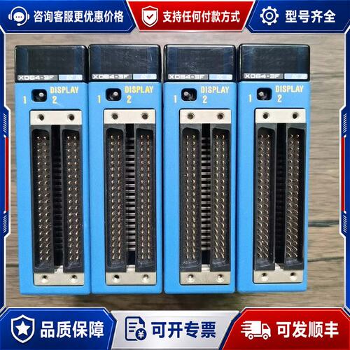 议价横河PLC模块 F3XD64-3F ，实物可维修