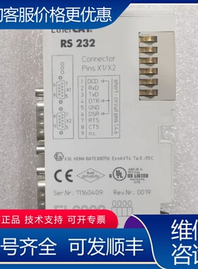 议价倍福EL6002 EtherCAT RS232接口模块 可维修