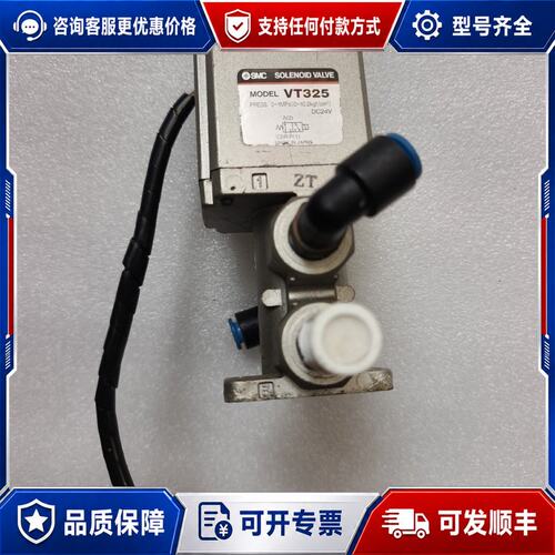 议价VT325电磁阀，DC24V电压，工作压力0-1M可维修