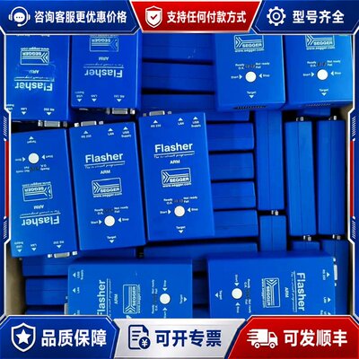 议价德国Segger 5.07.01 Flasher ARM可维修