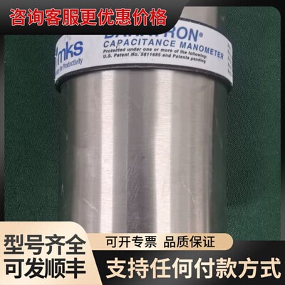 议价MKS 624B11TGACB BARATRON CAPAC可维修