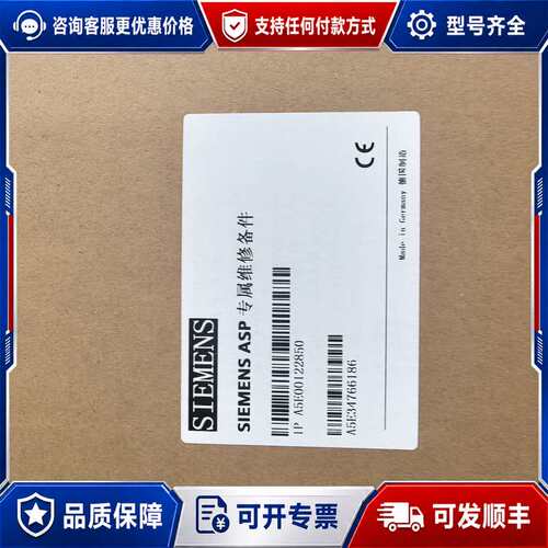 议价IFS100B12N3E4-B40，A5E34766186，可维修