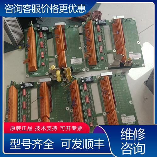 议价下来的4张KRONES克朗斯DARTplus V23控可维修
