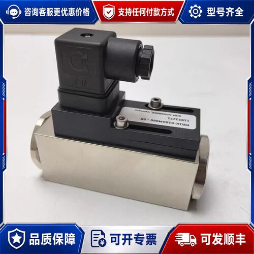 议价MR1K-025GM060-SR德国电磁阀GHM-HONSB可维修