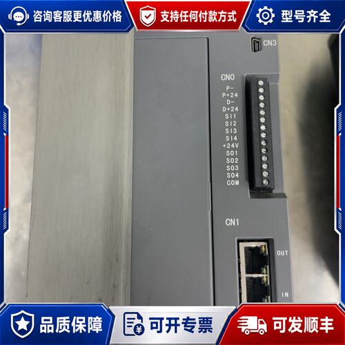 议价信捷伺服驱动器+电机套装，驱动型号DS5C-45P5-PTA可维修