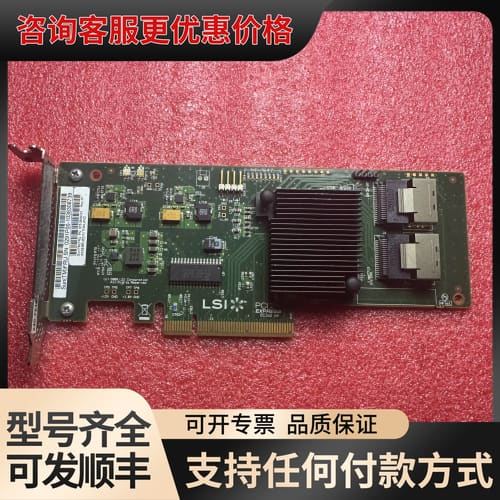 议价LSI SAS9211-8I 6Gb SATA 2008芯片可维修