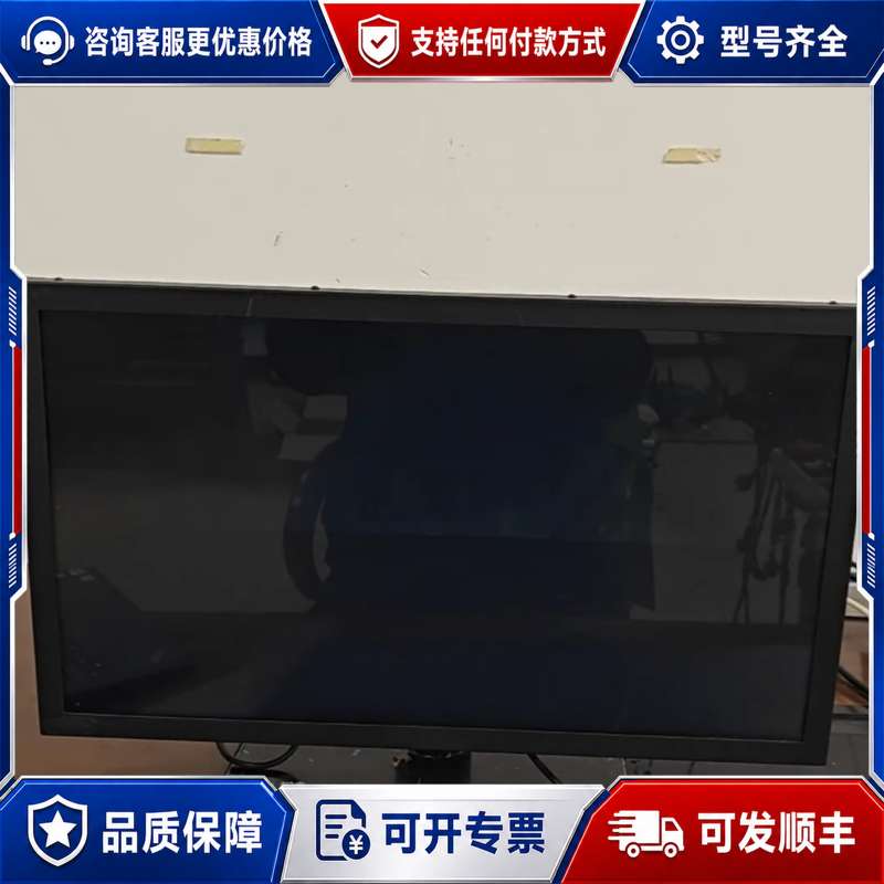 议价卓美华视 裸眼3D显示器 28寸 4K屏 分辨率3840*2可维修