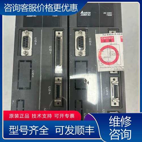 议价伺服驱动器ASD-A2-0721-L可维修