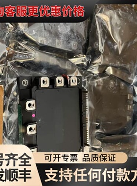 议价6MBP25RA120 6MBP25RA120-50 成色9可维修