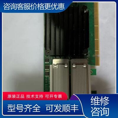 议价Mellanox/迈络思 CX416A -CCAT 100G可维修