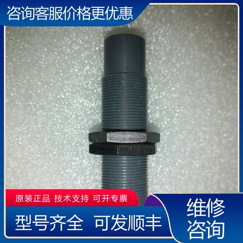 议价BCS008T巴鲁夫电容式液位传感器BCS M18V可维修