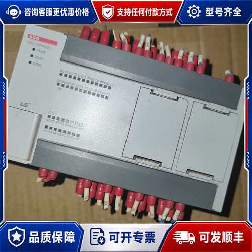 议价LS产电PLC XBC-DR40su可维修