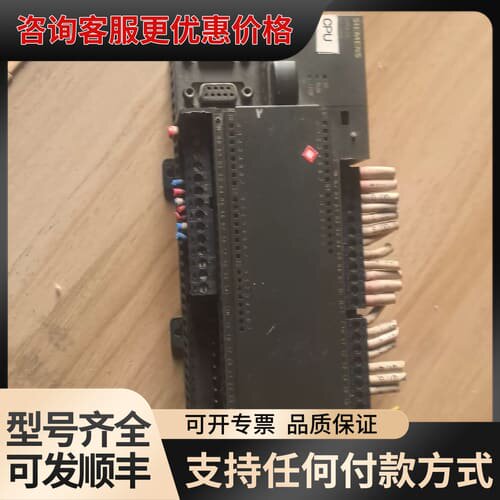 议价PLC CPU模块，型号6ES7 216-2AD22-可维修