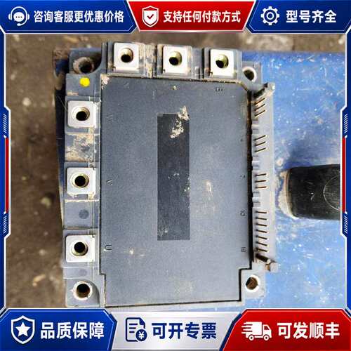 议价7MB150N-1207mb150n 120模块可维修