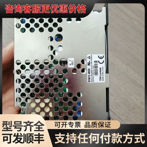 议价TDK-Lambda开关电源可维修