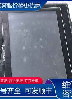 议价威纶屏幕MT6100i V2WV ，， 可维修