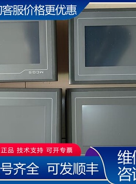 议价昆仑通态触摸屏，TPC7072Gt，成色一级棒可维修