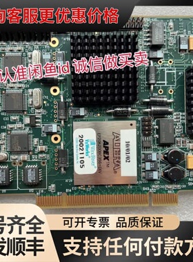 议价阿卡迪亚采集卡S04-1001101 S04-1001102可维修