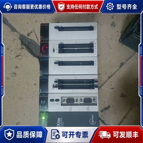 议价NX700PLC，CPU750A（1片），X64D（1片），可维修