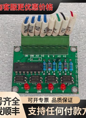 议价WECON PCB-ELE-154-A0可维修