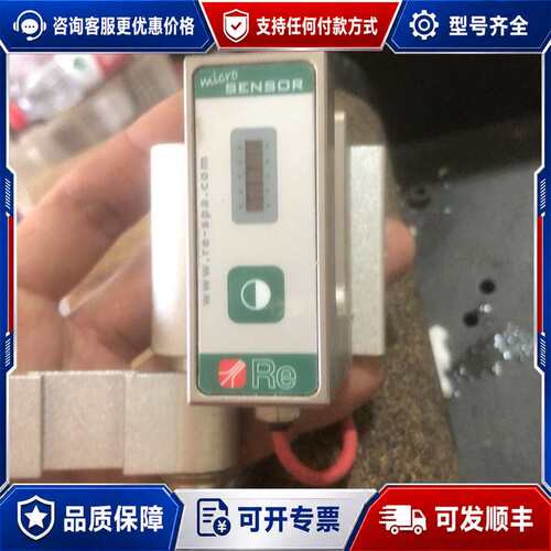 议价Right+Reserved+瑞史博。纠偏上用的可维修