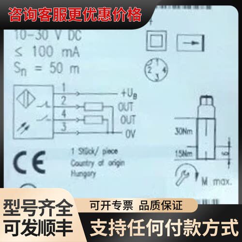 议价Balluff BOS01F3 巴鲁夫磁对射型光电传感器 B可维修