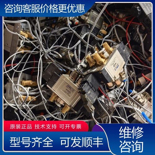 议价ARTAC气动三通电磁阀型号7V110-06件成色可维修
