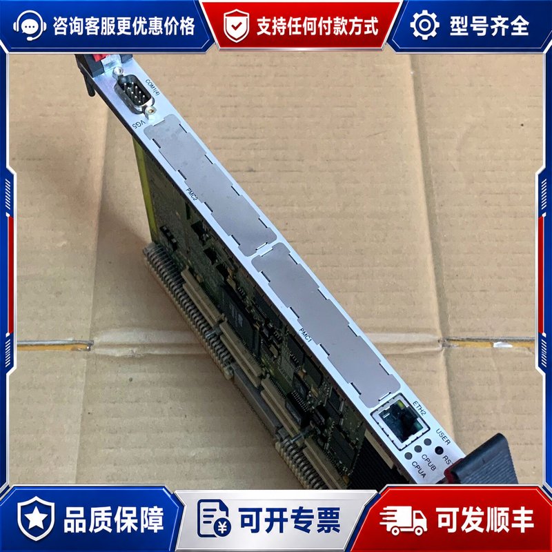 议价GE FANUC POWERPC板卡PMON2000实物可维修