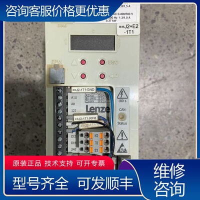 议价变频器 E8400系列 E84AVBCE3714SX0可维修