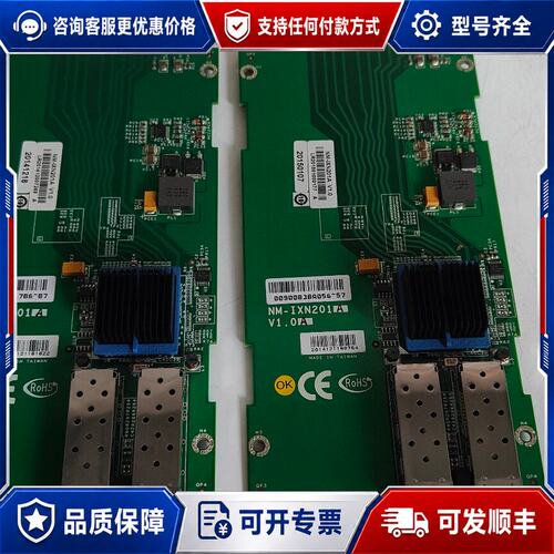 议价NM-IXN201A V1.0 万兆光仟网卡2口万兆板卡可维修